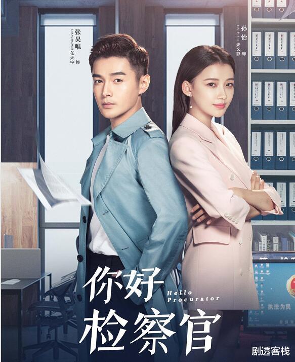 庆余年|庆余年不到两年：9位演员名声大噪！“太子”已成三部剧男主