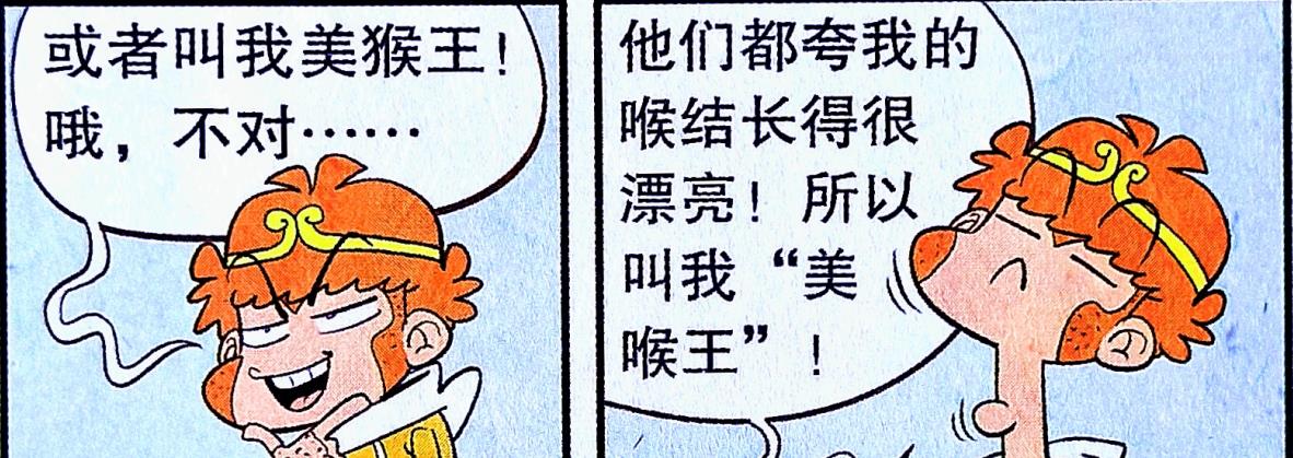 声控|“悟空衰”横行校园，声控金箍棒令学霸叹为观止