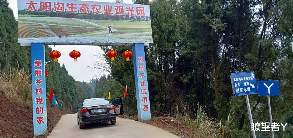 瞭望者Y 你可能晓不得！南充嘉陵世阳那边的太阳沟，竟然有这么多秘密？