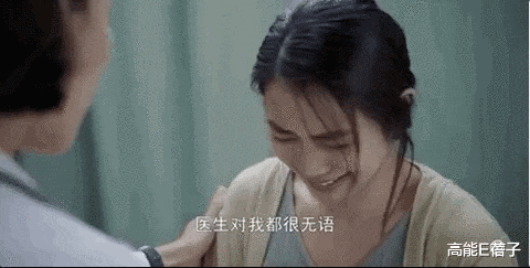 星空下的仁医|《星空下的仁医》豆瓣9.0,比做手术更难的,是做选择