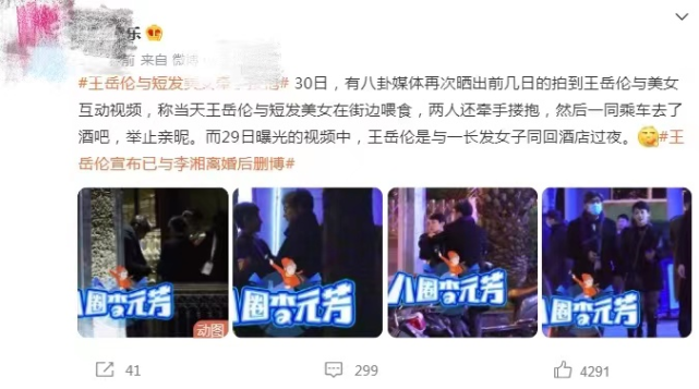 李湘|绿茶vip？王岳伦宣布离婚疑影射，李湘回应晒绿菜：老娘有资本