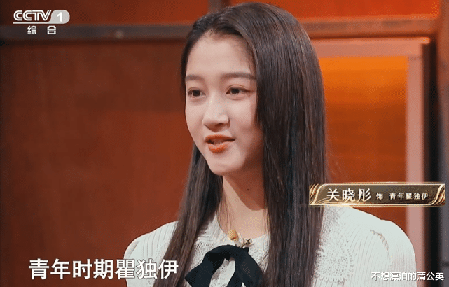 王宝强|关晓彤拍哭戏，素颜含着眼泪出镜，“国民闺女”好演技终于回来了