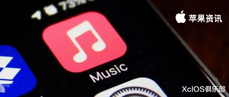 苹果|Apple Music 和腾讯音乐联合，新增大量音乐版权丨苹果赔偿员工2990万美元