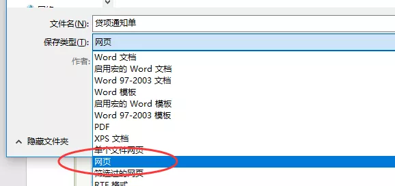 excel|Excel表格转换为Word表格？想不到这样做最简单！