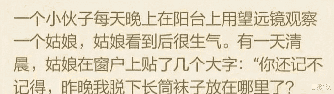  自从有了望远镜，远的可以看浩瀚星辰，近的就算远景拍摄吧