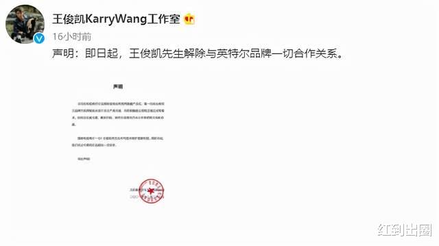 对手|知名品牌公开抵制新疆棉，和中国合作超36年，代言人王俊凯连夜解约