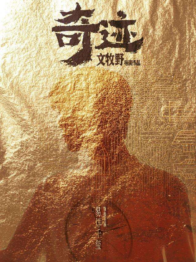 春节档|5部春节档大片，每部都是豪华制作，最后一部还未上映就扑街了