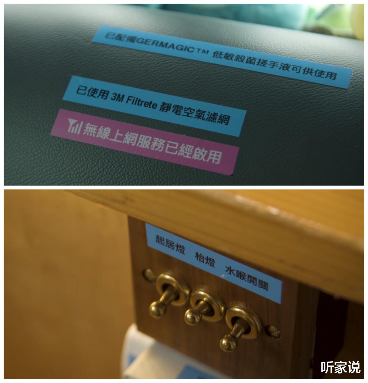 香港29岁“斜杠青年”，有家不回却住进3㎡的面包车上，转眼已2年