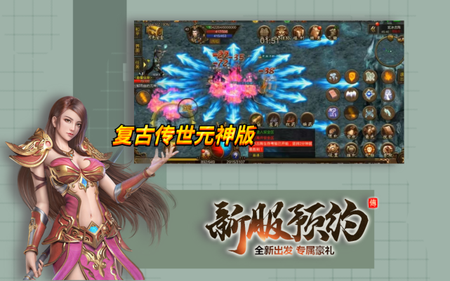 热血传奇|热血传奇：为什么很多玩家对道士职业情有独钟？