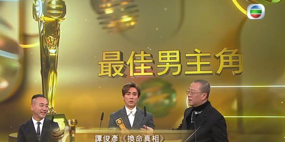 TVB|TVB颁奖礼现场：视帝视后大爆冷引网友不满，陈自瑶被赞实至名归