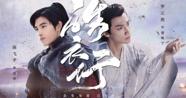 龚俊|这还没到半年呢！龚俊人气榜超越肖战，网友“神预言”提前实现