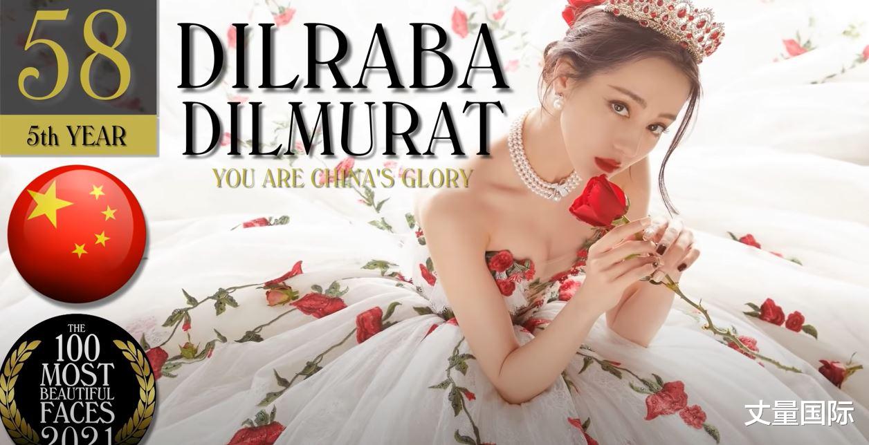 何晴|2021“全球百大美女”名单出炉，冠军天使级电眼脸蛋：美到不真实