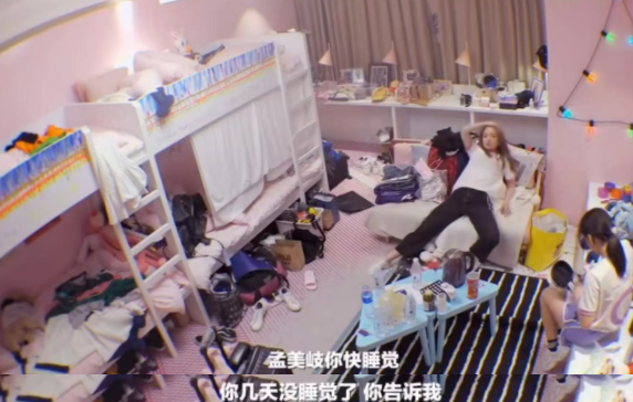 孟美岐|无辜被小三?你可61吧