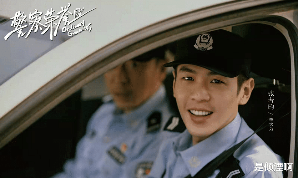 白梦妍|《一生一世》后，白鹿携现代剧来袭，男主演技颜值不输任嘉伦！