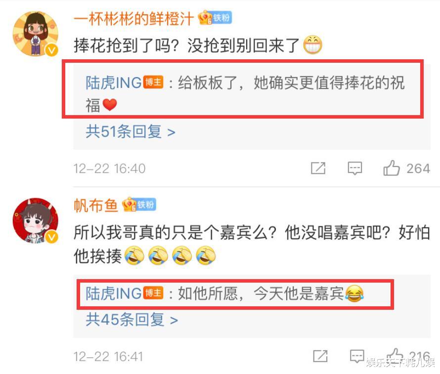 魏晨|魏晨结婚，张杰请爸妈助阵，俞灏明手写祝福，陆虎当伴郎，捧花给了她？