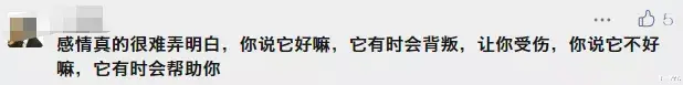 禾一酒馆 “为什么很多人都忘不了自己的初恋？”