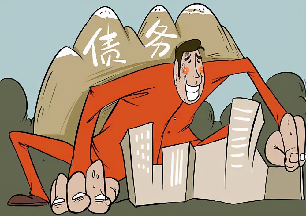 教师|各种欠款还不上，你必须要知道的十件事