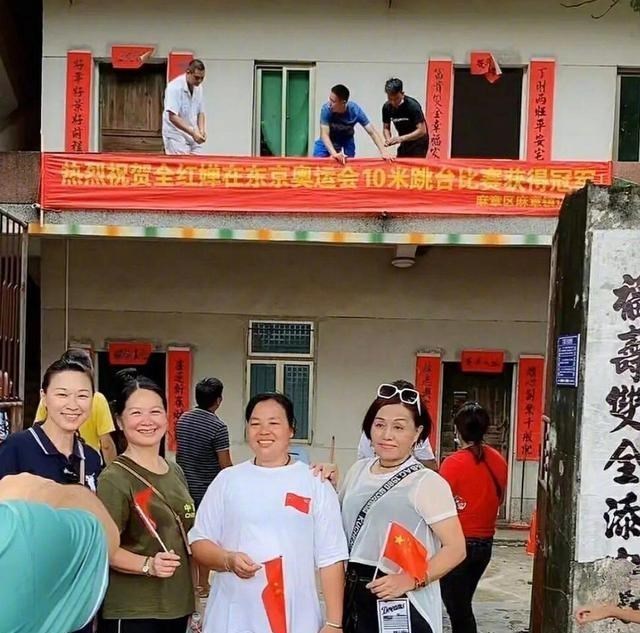 全红婵|全红婵夺冠后首次发声！数十万网友点赞，郭晶晶：非常羡慕她