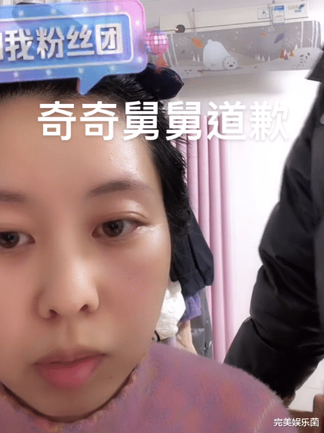 黑粉|田静姐弟直播认错,情绪低落态度真诚,直言舅舅刷礼物是无心之失