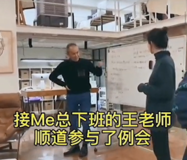 田朴珺|田朴珺采访老公大秀恩爱！贴身相依比心，王石头发灰白身型精瘦