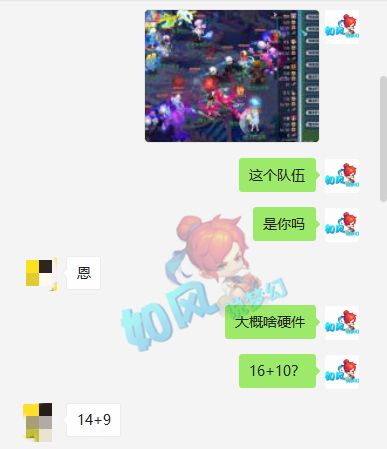 梦幻西游|梦幻西游：珍宝阁7个号打群雄年度赛，浩文2千万团队冲刺16强