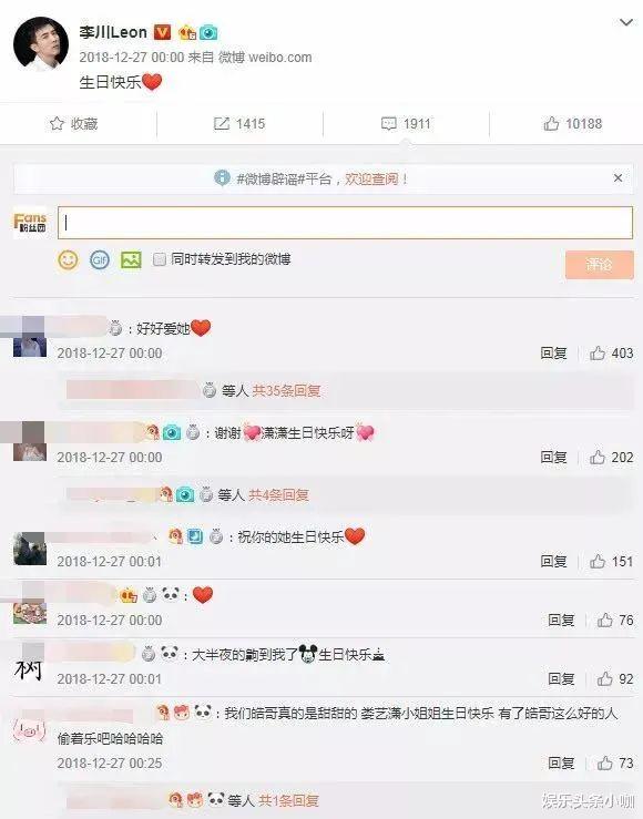 罗伊人|肿成包子脸，被顶级渣男抛弃！她这几年打水漂了？