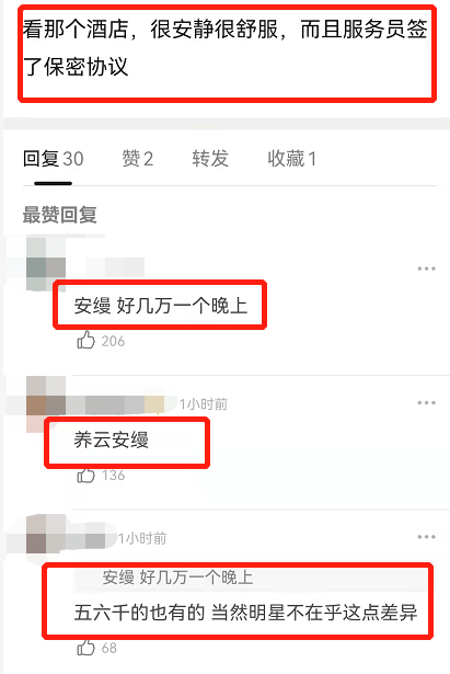 突围|孟美岐出声明否认插足，自称单身网友却不买账，事件波及周震南