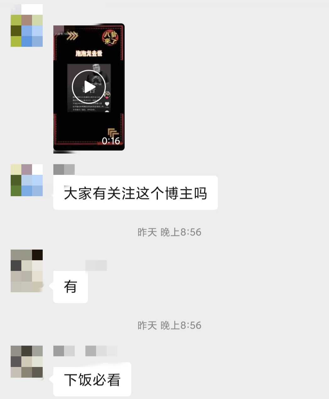 拔火罐|29岁超级网红猝然离世,死因引发热议:原来,一切本可以避免