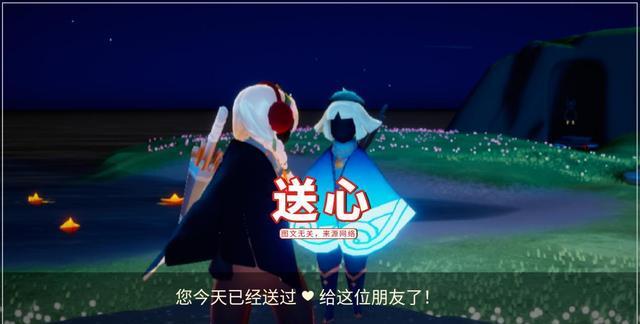 王双艳说育儿|光遇：游戏中哪些行为，让你感觉被CP宠爱？星盘上满满的心