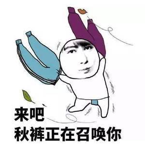 快乐精灵童装品牌 快乐精灵|冷得太逼真，冬感太强烈，家长如何让孩子主动穿秋裤？