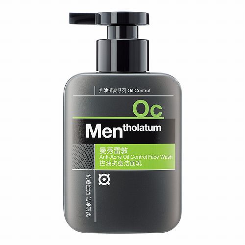 洗面奶 男士洁面乳哪个品牌好 口碑最好的男士洗面奶排行