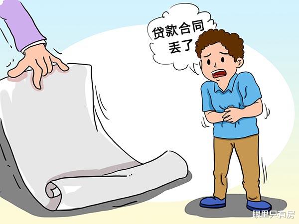 贷款买房|请注意！贷款买房并非易事，5年房产中介给出5个温馨建议！