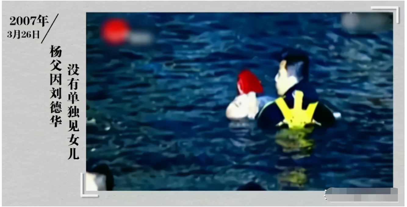 杨丽娟|为追刘德华至家破人亡，守身如玉42年的杨丽娟，如今变化巨大