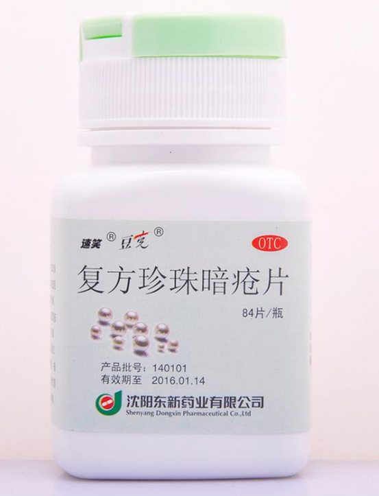 蛋糕|关于护肤之外抗痘自用分享，快来康康吧~