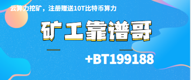 比特币 为什么要挖矿而不是直接买币?