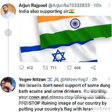 誰敢聲援巴勒斯坦，印度就幫以色列抓誰：印度網友獻殷勤反被凌辱-圖2