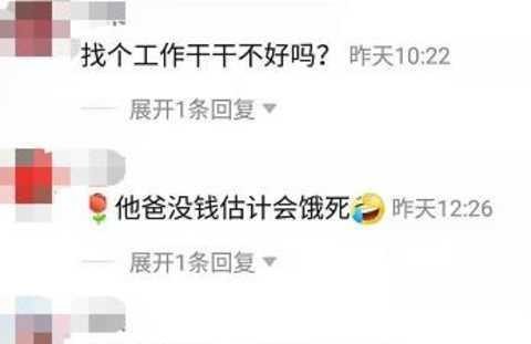 陈亚男|朱小伟带媳妇坐游艇又引网友争议:没你爹你啥也不是