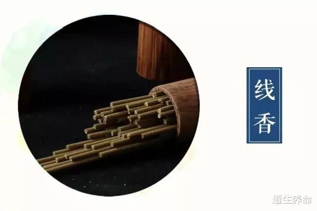 遵生养命|中国香道文化