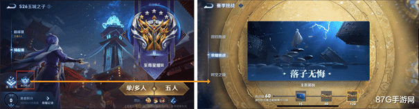 孙膑|王者荣耀虎年特效爆料，体验服UI优化，历练值获取方式增加