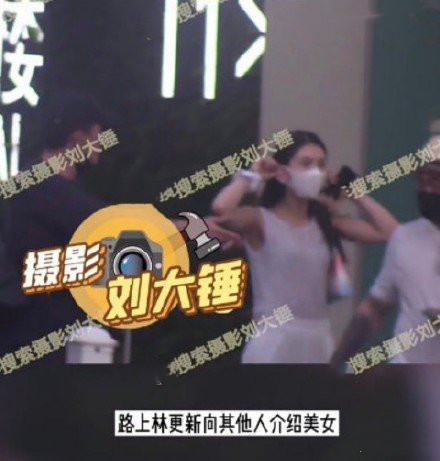 王源|继王思聪之后，林更新也疑似有新女友，吴亦凡则处在水深火热之中