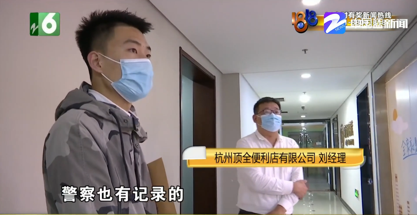 梦兰说事 男子买香烟被女店员打伤，脸部缝了20针，赔偿6万元！