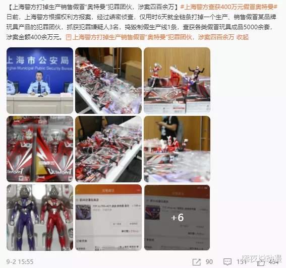 acgn漫評|奧特曼的“假貨”有多離譜？佛像奧特曼上熱搜！其實正版也很尷尬