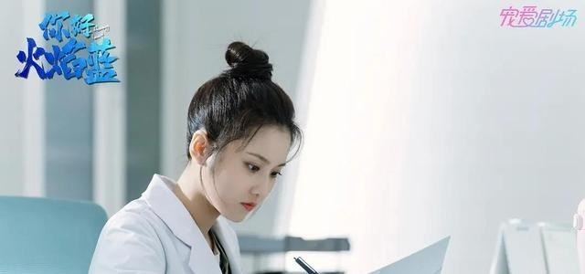 龚俊|龚俊都带不动的《你好，火焰蓝》，披着职场剧外衣的无脑恋爱剧