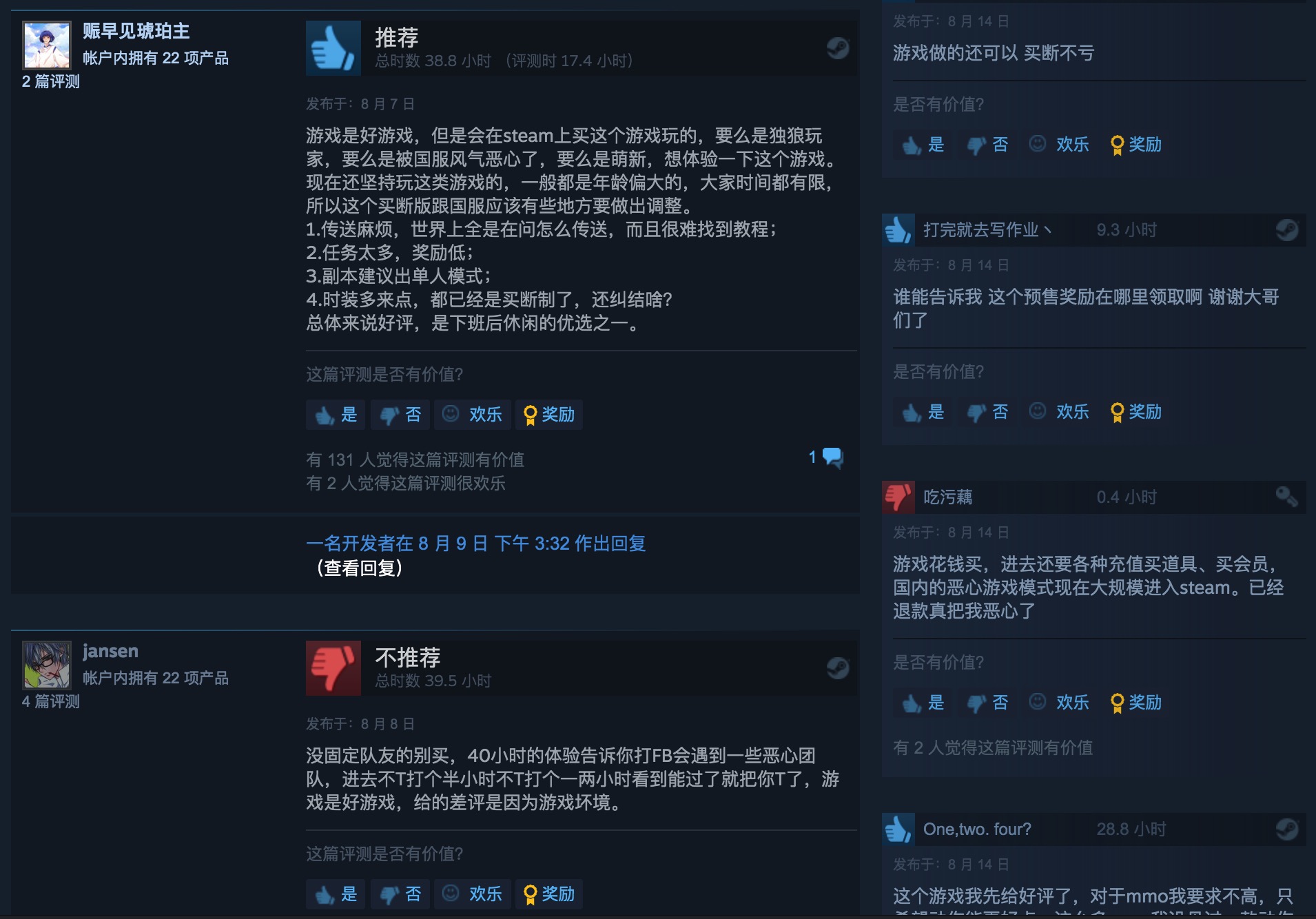 单机|从单机游戏“救世主”,到如今无人问津!你为何不玩古剑奇谭?