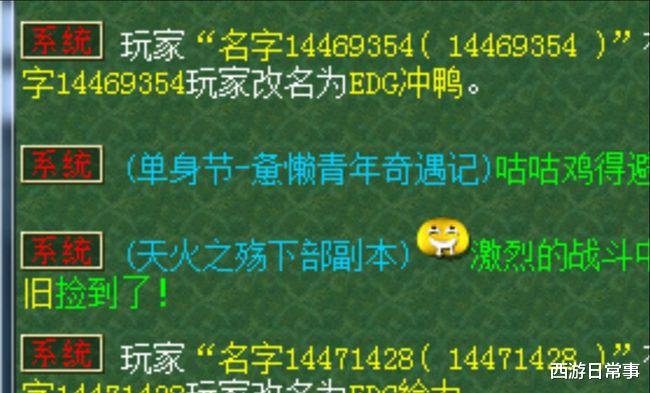 edg战队|梦幻西游：本月十八门派记录，黄阿泽弃一保二171紧随其后