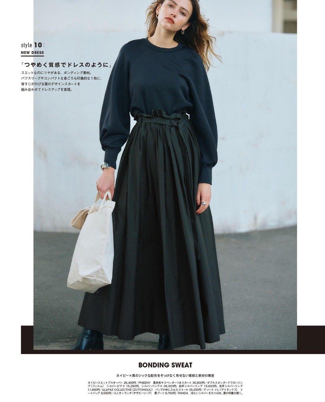 BiuVogue|秋季到了就不要穿夏装了，秋季长裙大盘点，减龄还有特色