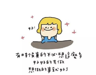 小飞侠熙熙|给好运一点时间！