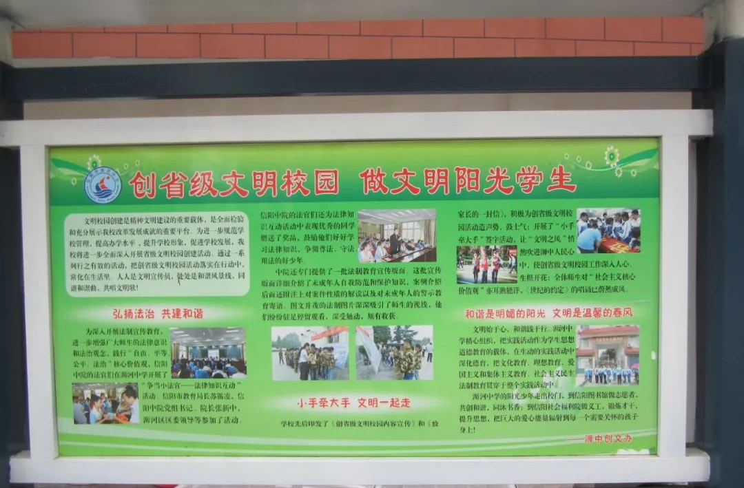 新报业传媒 壮心上下取真经 牛劲十足踏征程