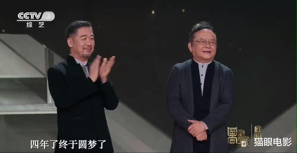 周迅|爷青回！66岁纪晓岚和72岁和珅再同框，网友：就差张铁林了