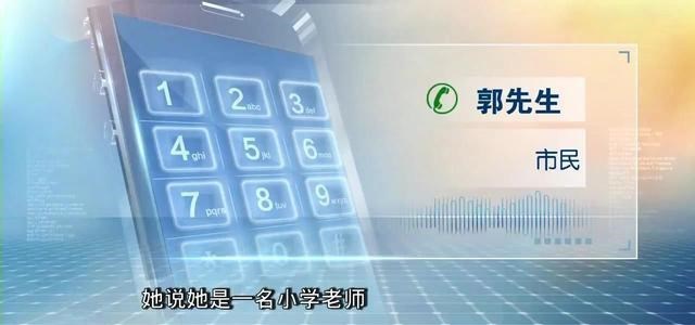 蛮静娴 深圳男子打赏后被拉黑，报警端掉诈骗窝点，美女主播竟是抠脚大汉